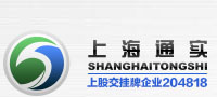 上海通实机床制造有限公司